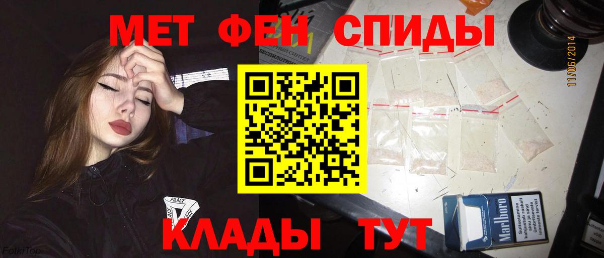 АМФЕТАМИН Premium Ногинск