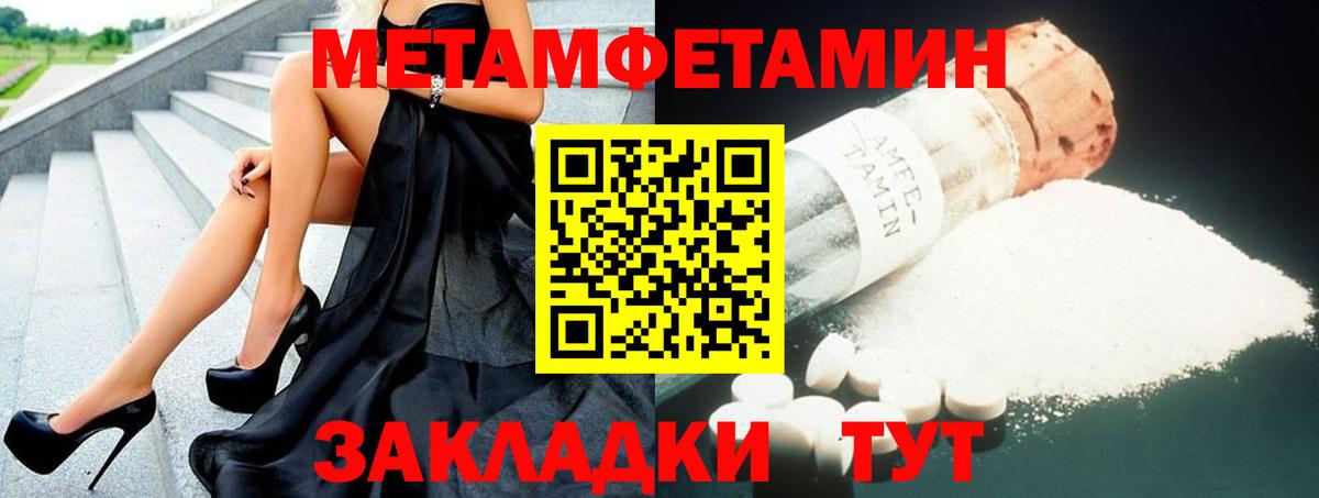 Amphetamine  Вход с VPN  Ногинск  АМФЕТАМИН VHQ  АМФЕТАМИН 