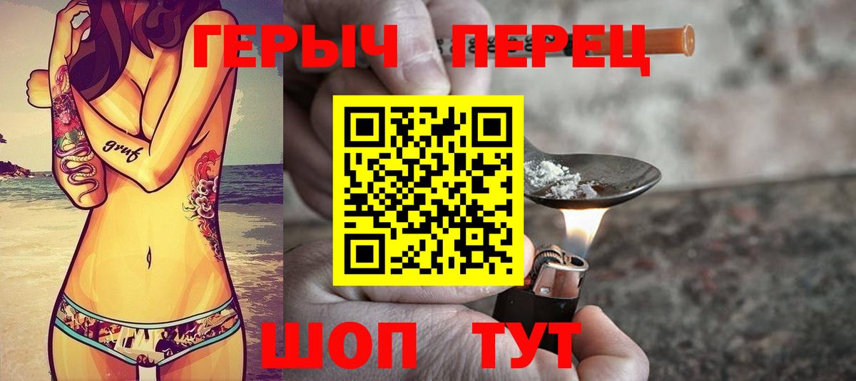 Ногинск  ГЕРОИН Афган  ГЕРОИН  Вход с VPN 