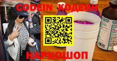мяу мяу кристалл Ставрополь