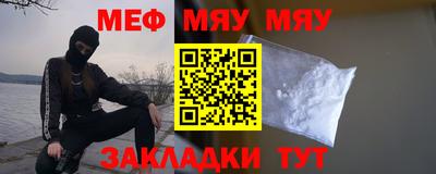 крисы Старая Купавна