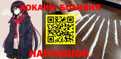 мяу мяу кристалл Ставрополь