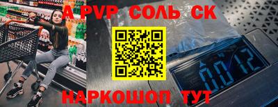 крисы Старая Купавна