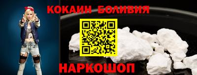 мяу мяу кристалл Ставрополь