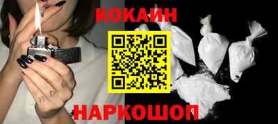 мяу мяу кристалл Ставрополь