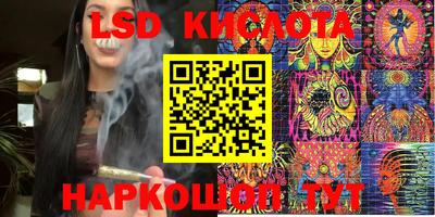 крисы Старая Купавна