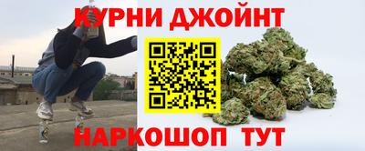 мяу мяу кристалл Ставрополь