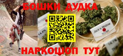 крисы Старая Купавна