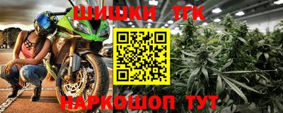 крисы Старая Купавна