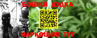 мяу мяу кристалл Ставрополь