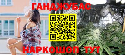 мяу мяу кристалл Ставрополь