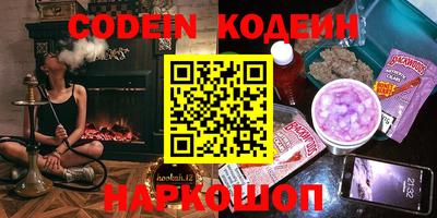 мяу мяу кристалл Ставрополь