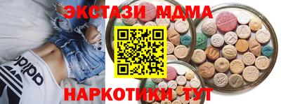 экстази Среднеуральск