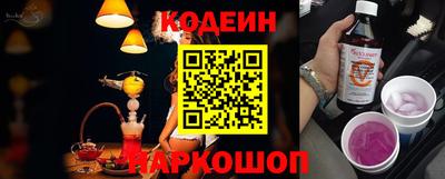 мяу мяу кристалл Ставрополь