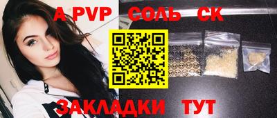 амф Татарск