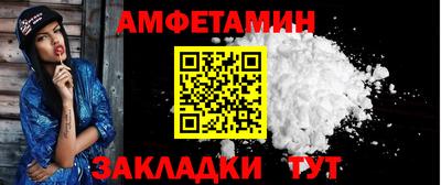 мяу мяу кристалл Ставрополь
