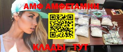 крисы Старая Купавна
