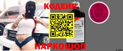 мяу мяу кристалл Ставрополь