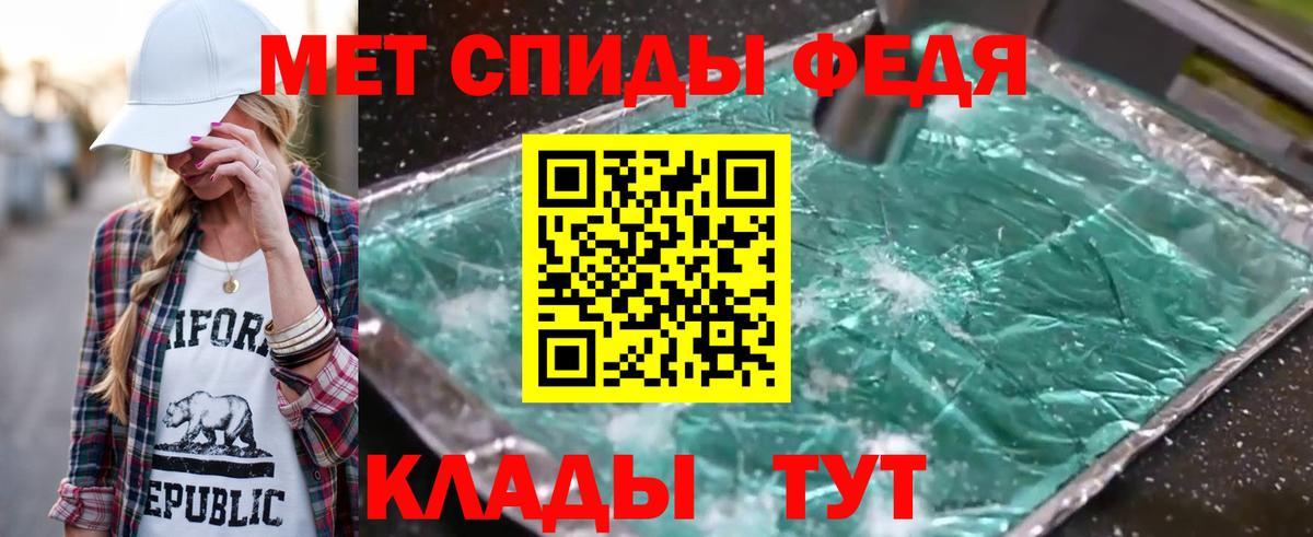 Ногинск  МЕТАМФЕТАМИН  Вход с VPN  МЕТАМФЕТАМИН винт 